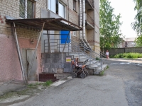 Nevyansk, Maksim Gorky st, house 9. Apartment house