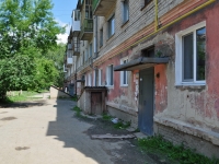 Nevyansk, Malyshev st, house 5. Apartment house