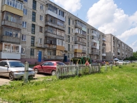Nevyansk, Malyshev st, house 9А. Apartment house