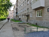 Nevyansk, Malyshev st, house 12А. Apartment house