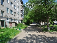 Nevyansk, Malyshev st, house 12. Apartment house
