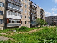 Nevyansk, Malyshev st, house 20. Apartment house