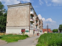 Nevyansk, Matveev st, house 1. Apartment house