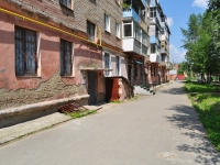 Nevyansk, Matveev st, house 26. Apartment house