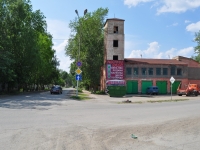 Невьянск, улица Кирова, дом 2. офисное здание