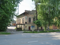 Невьянск, улица Профсоюзов, дом 1. офисное здание