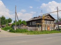 Nevyansk, Profsoyuzov st, house 8. Apartment house