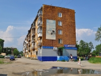 Невьянск, улица Профсоюзов, дом 13. многоквартирный дом