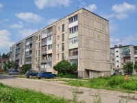 Невьянск, улица Профсоюзов, дом 21. многоквартирный дом
