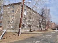 Sredneuralsk, Kalinin st, 房屋 4А. 公寓楼