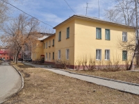 Sredneuralsk, Kalinin st, 房屋 6А. 公寓楼