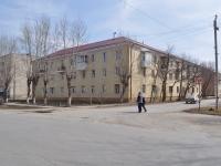 Sredneuralsk, Kalinin st, 房屋 11. 公寓楼