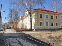 Sredneuralsk, Kalinin st, 房屋 29. 公寓楼