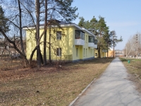 Sredneuralsk, Kalinin st, 房屋 35. 公寓楼