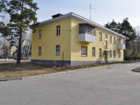 Sredneuralsk, Kalinin st, house 37. Apartment house