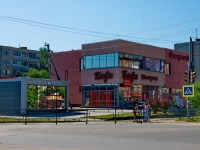 Среднеуральск, улица Калинина, дом 7А. кафе / бар "Островок"