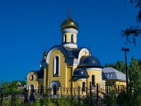Среднеуральск, улица Калинина, дом 16. храм во имя Святителя Николая Мир Ликийских Чудотворц