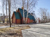 Sredneuralsk, Kalinin st, house 16Б. chapel