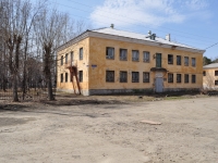Sredneuralsk, creative development center Дом детского творчества, Kuybyshev st, house 6Г