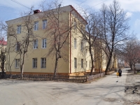 Sredneuralsk, Kuybyshev st, 房屋 14. 公寓楼