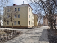 Sredneuralsk, Kuybyshev st, house 16. Apartment house