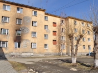 Sredneuralsk, Uralskaya st, house 3Б. hostel