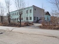 Sredneuralsk, 学校 Средняя общеобразовательная школа №31, Uralskaya st, 房屋 14