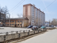 Sredneuralsk, Uralskaya st, 房屋 25. 公寓楼