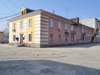 Sredneuralsk, 管理机关 Администрация городского округа Среднеуральск, Uralskaya st, 房屋 26