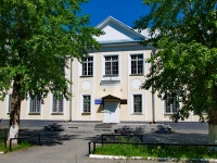 Sredneuralsk, st Uralskaya, house 18. training centre