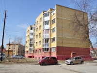 Sredneuralsk, Apartment house  , Lermontov st, house 7А