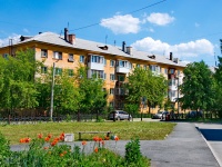 Sredneuralsk, Apartment house  , Lermontov st, house 7