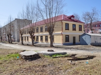 Sredneuralsk, Dzerzhinsky st, 房屋 19. 写字楼
