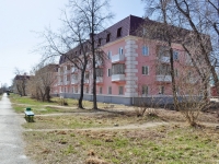 Sredneuralsk, Dzerzhinsky st, house 34. Apartment house