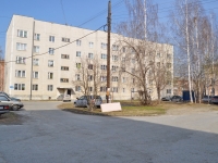 Sredneuralsk, Dzerzhinsky st, 房屋 36А. 公寓楼