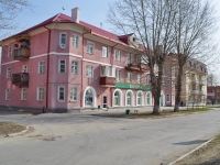 Sredneuralsk, Kirov st, house 7. Apartment house