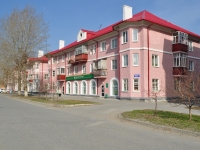 Sredneuralsk, Kirov st, house 7. Apartment house