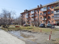 Sredneuralsk, Kirov st, house 15А. Apartment house