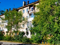 Sredneuralsk, Kirov st, 房屋 19А. 公寓楼