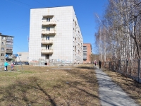 Sredneuralsk, Parizhskoy Kommuny st, house 5А. Apartment house