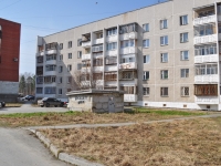 Sredneuralsk, Isetskaya st, house 4. Apartment house