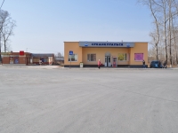 Sredneuralsk, Lenin st, house 6В. bus station