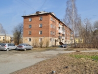 Sredneuralsk, Lenin st, house 23А. Apartment house