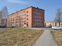 Sredneuralsk, Lenin st, house 27А. hostel