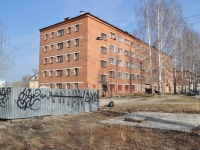 Sredneuralsk, Lenin st, house 27А. hostel