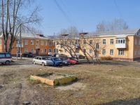 Sredneuralsk, Lenin st, 房屋 29. 公寓楼