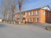 Sredneuralsk, Lenin st, house 29. Apartment house