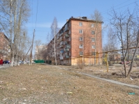Sredneuralsk, Naberezhnaya st, 房屋 2А. 公寓楼