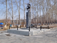 Sredneuralsk, monument 