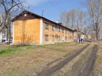 Sredneuralsk, Sverdlov st, house 7. Apartment house